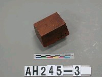 吧荖鬱阿返阿邊監收圖記藏品圖，第3張